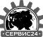 ООО «Сервис24»